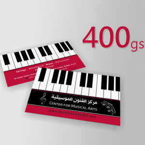 500 Business Cards, 400 gsm Matt Laminated